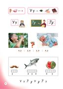 Букварь — фото, картинка — 6