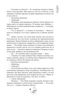 Смертельно прекрасна — фото, картинка — 17