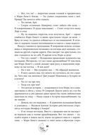 Смертельно прекрасна — фото, картинка — 18