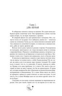 Смертельно прекрасна — фото, картинка — 20