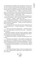 Смертельно прекрасна — фото, картинка — 21