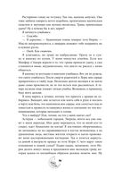 Смертельно прекрасна — фото, картинка — 22