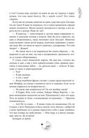 Смертельно прекрасна — фото, картинка — 23