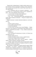 Смертельно прекрасна — фото, картинка — 24