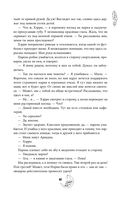 Смертельно прекрасна — фото, картинка — 25