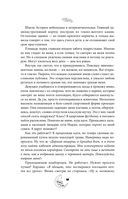 Смертельно прекрасна — фото, картинка — 26