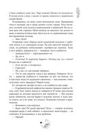 Смертельно прекрасна — фото, картинка — 27