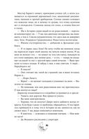 Смертельно прекрасна — фото, картинка — 28