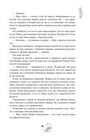 Смертельно прекрасна — фото, картинка — 29