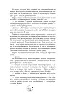 Смертельно прекрасна — фото, картинка — 30