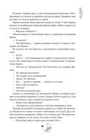 Смертельно прекрасна — фото, картинка — 31