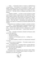 Смертельно прекрасна — фото, картинка — 32