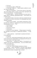 Смертельно прекрасна — фото, картинка — 35