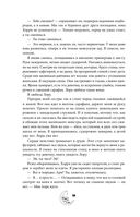 Смертельно прекрасна — фото, картинка — 36