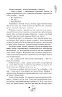 Смертельно прекрасна — фото, картинка — 37