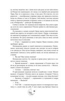 Смертельно прекрасна — фото, картинка — 38