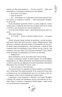 Смертельно прекрасна — фото, картинка — 39