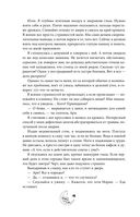 Смертельно прекрасна — фото, картинка — 40