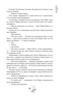 Смертельно прекрасна — фото, картинка — 41