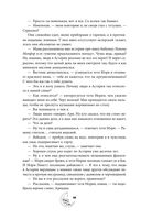 Смертельно прекрасна — фото, картинка — 42