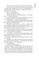 Смертельно прекрасна — фото, картинка — 43