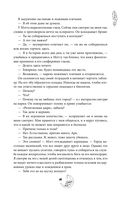 Смертельно прекрасна — фото, картинка — 45