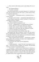 Смертельно прекрасна — фото, картинка — 46