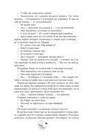 Смертельно прекрасна — фото, картинка — 48