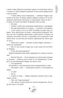 Смертельно прекрасна — фото, картинка — 49