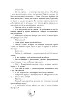 Смертельно прекрасна — фото, картинка — 50