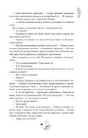 Смертельно прекрасна — фото, картинка — 51