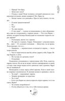 Смертельно прекрасна — фото, картинка — 53