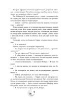 Смертельно прекрасна — фото, картинка — 54