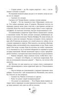 Смертельно прекрасна — фото, картинка — 55