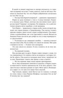 Смертельно прекрасна — фото, картинка — 56