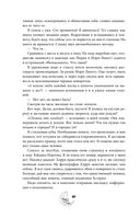 Смертельно прекрасна — фото, картинка — 58