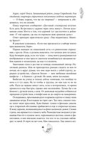 Смертельно прекрасна — фото, картинка — 59