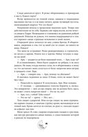 Смертельно прекрасна — фото, картинка — 60