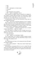 Смертельно прекрасна — фото, картинка — 61