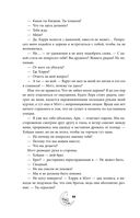 Смертельно прекрасна — фото, картинка — 62