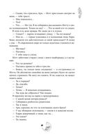 Смертельно прекрасна — фото, картинка — 63