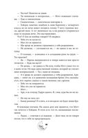 Смертельно прекрасна — фото, картинка — 64