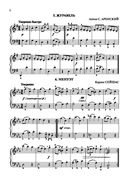 Начинающему пианисту. Сборник фортепианной музыки: 2-3 классы ДМШ и ДШИ — фото, картинка — 6
