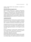 К черту тревожность. Как не стать 