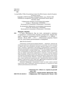 К черту тревожность. Как не стать 