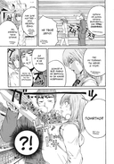 GTO. Крутой учитель Онидзука. Книга 6 — фото, картинка — 5