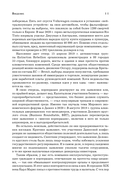 Азбука новых ценностей. Как человекоцентричность сделает ваш бизнес более привлекательным и прибыльным — фото, картинка — 10