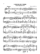 Юному музыканту-пианисту. Хрестоматия. 4 класс — фото, картинка — 1