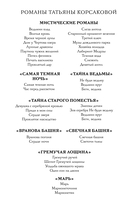 Марионетки — фото, картинка — 8