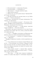 Марионетки — фото, картинка — 17